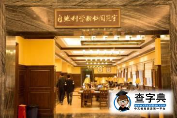 你猜，重大的性格是……7