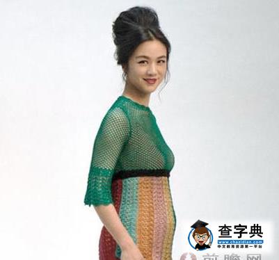 湯唯孕照遭吐槽：胸部下垂身材嚴重走樣1