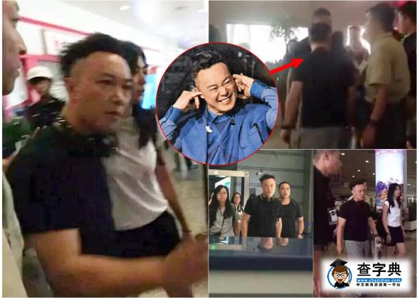 陳奕迅臭臉冷面現身機場惹怒群眾 網友：滾出太原(圖)1