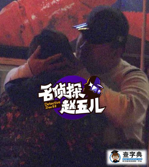 當街與男子激吻賈玲回應：該找個瘦子來改變基因啊【圖文】1