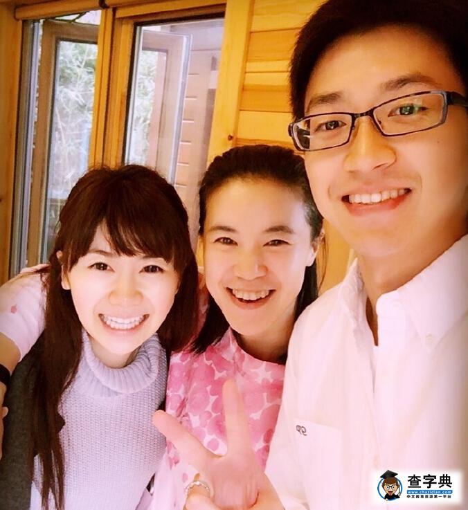 福原愛夫婦做客王楠家 莊園式豪宅搶鏡(圖)1