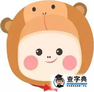 回到母校，需要幫助找“小川”！8