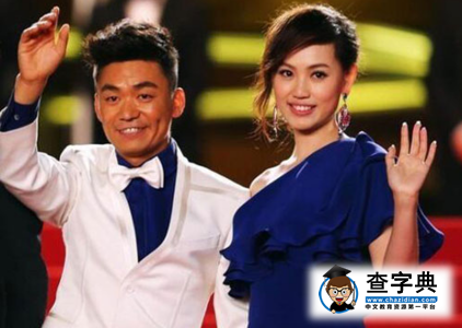 王寶強馬蓉財產分割上億從訴訟費24萬9算起 王寶強兒女在馬蓉那里嗎3
