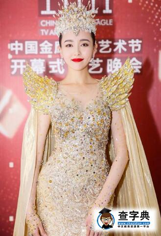 唐嫣成為金鷹女神被疑有內幕 揭鄭爽棄權緣由1