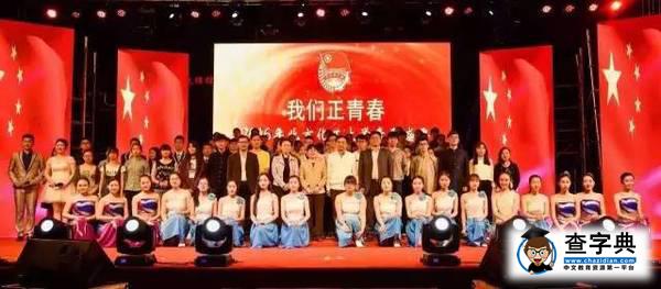 【北化快訊】教育部官網報道我校深化工程教育改革相關工作8