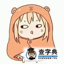 在大學什么時候感覺身體被掏空2