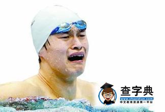 孫楊點贊私生子傳聞微博系手滑嗎 孫楊前女友李瑩念家庭背景遭扒5