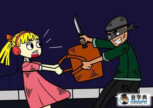 【安全教育】北化專屬大學生安全教育系列漫畫來啦！14