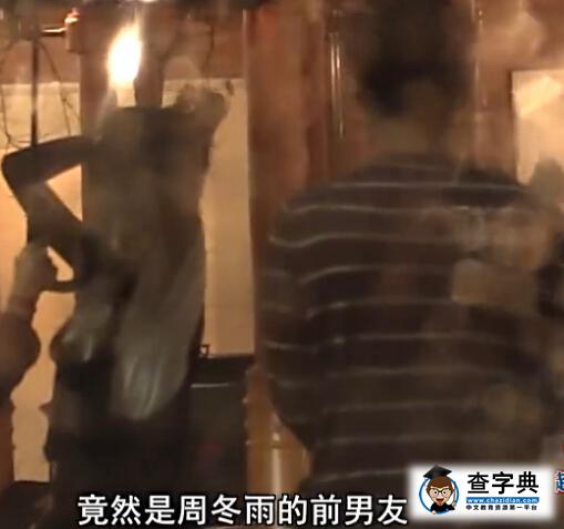 復合了？周冬雨與富二代前男友同游迪士尼(圖)3
