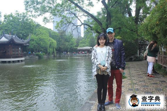 承認戀情了！馬龍花8年時間終“俘獲”白富美：不容易1
