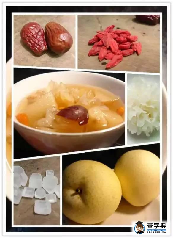 【國醫·資訊】北中醫校內微信公眾號排行榜(10.25