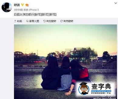 林心如懷女娃寶寶 患孕期糖尿病為胎兒吃無糖面包1