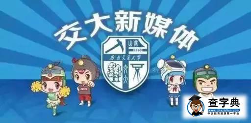 西南交大攜手澳大利亞研究機構探索海綿城市發展道路4