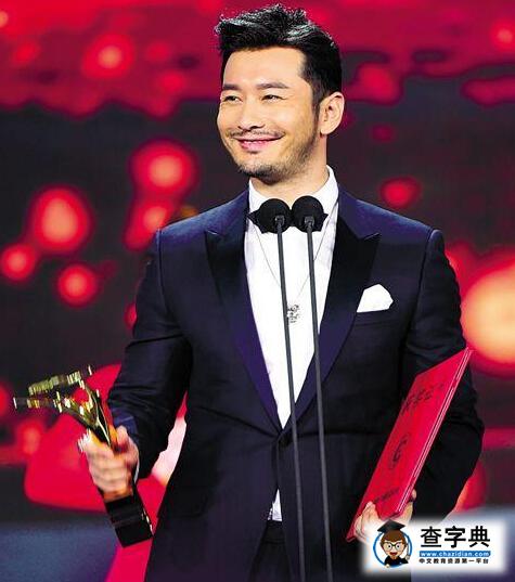長春電影節范冰冰壓軸紅毯 黃曉明白百何摘帝后1