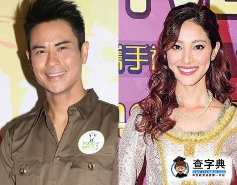 鄭嘉穎女友曝新片有強奸戲 未來婆婆很擔心1