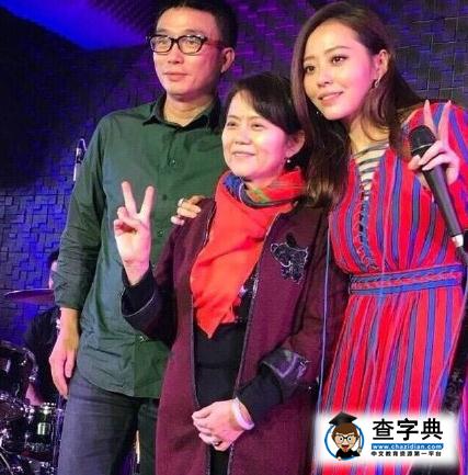 張靚穎生日母親與馮軻同臺 網友表示你們會玩1