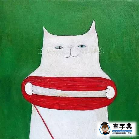 【在大學】我是這樣和部長請假的32