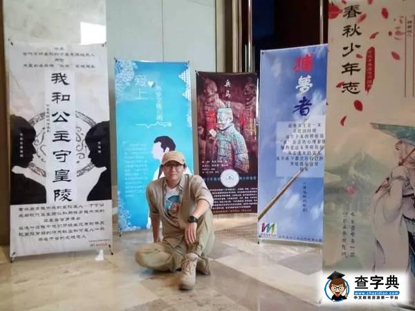 小薇訪談 | 張珂：一個嬉笑搞怪與嚴厲正經的矛盾體2