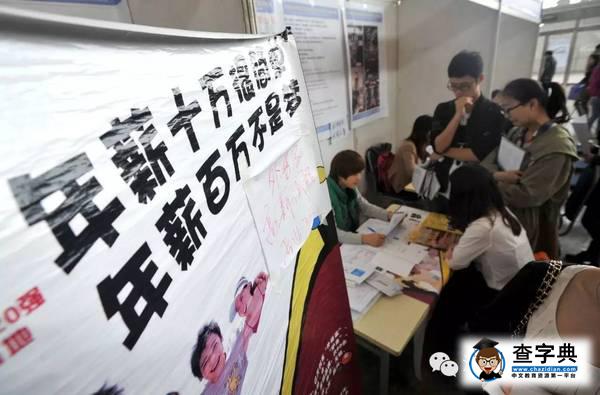 【就業】即日起，一大波崗位來襲，省內多場招聘會等您來參與5