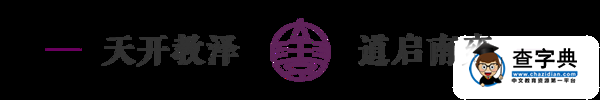 南大拾憶 | 作家春桃：三十歲，我跨進了南大的校門……1