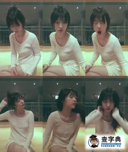 與男友戀愛后似乎被下降頭，她曬自拍又沒穿內衣…1