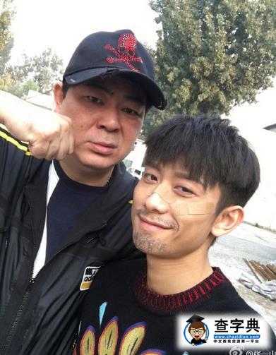 張一山頭綁膠帶留胡茬 文藝小青年變糙老大叔了1