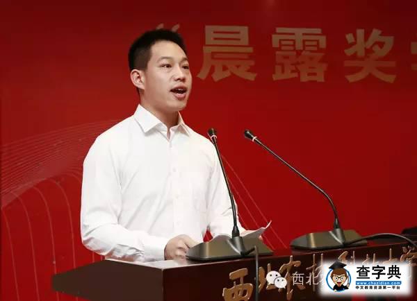 老省長程安東為優秀貧困研究生發放并續簽“晨露獎學金”7