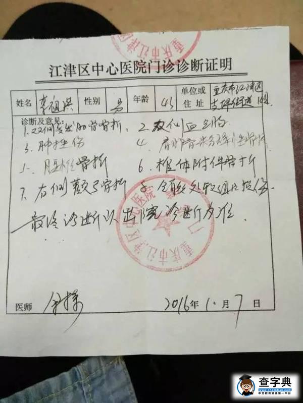 眾人拾柴火焰高，大家幫幫她吧！4
