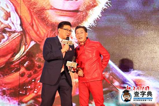 六小齡童怒斥亂改西游記：孫悟空談戀愛？1