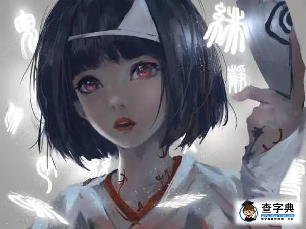 【在大學】我是這樣和部長請假的43