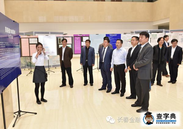 【金專新聞】我校東北亞金融博物館舉辦“中央銀行的真相·美聯儲100年”專題展覽2