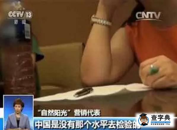 【小鐵@你】警惕！變種傳銷正盯上大學生3