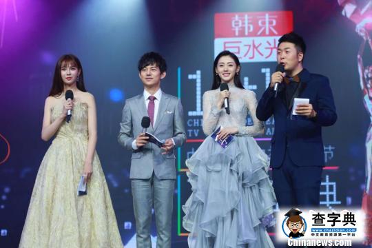 2016金鷹節互聯盛典頒獎晚會完整視頻 張天愛首次跨界主持2