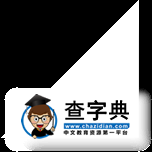 這一年用盡洪荒之力所感知的香港?l?15Fall寫給16新生的20條肺腑之言3