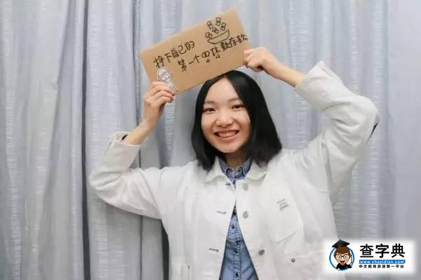 神舟又上天啦！你的小目標也能飛起來么？8