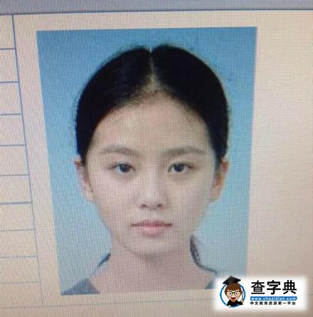 劉詩詩證件照被贊天然美人4