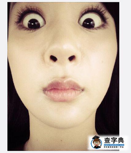 楊紫穿婚紗搞怪 網友調侃：嚇死本寶寶了2