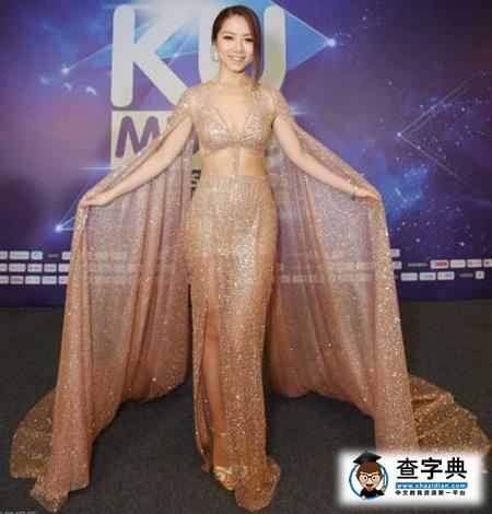 鄧紫棋穿衣再遭吐槽：內衣外穿大秀事業線1