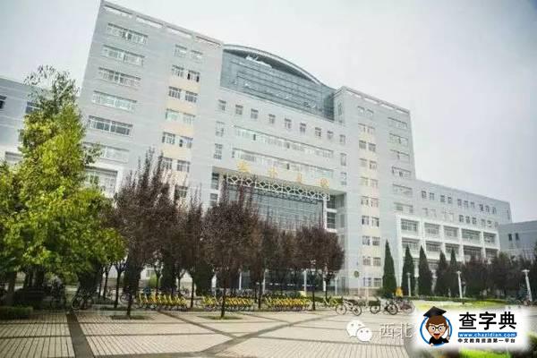 西農，秋天的札記13