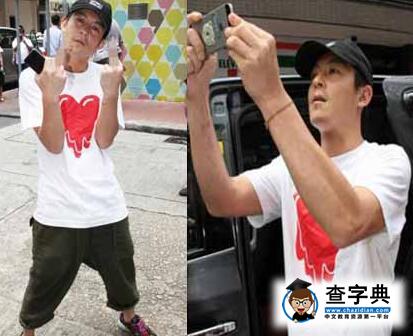 陳冠希與女友當街熱吻被拍 發飆罵狗仔被吐槽脾氣暴躁3