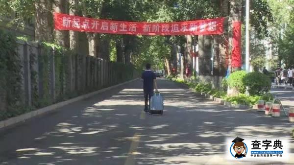 開采光明——中國礦業大學（北京）宣傳片2