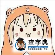 在大學什么時候感覺身體被掏空6