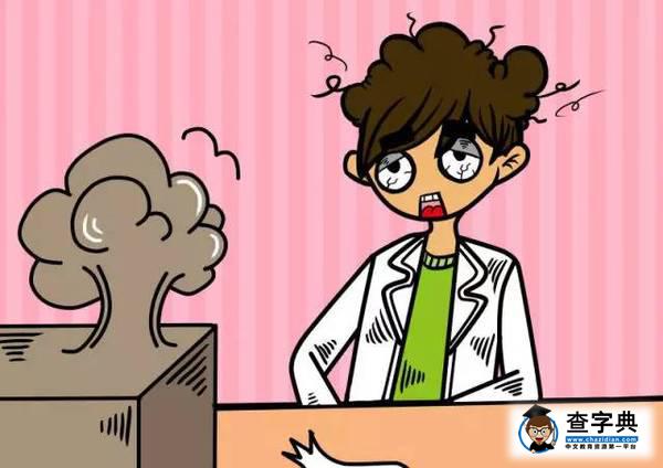 【安全教育】北化專屬大學生安全教育系列漫畫來啦！20