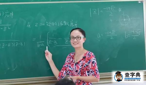 東華“青椒”手記 | 理學院吳華：何以格物，怎樣致知2