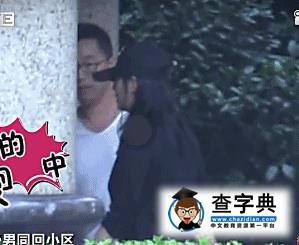 張雨綺新戀情曝光 與神秘男友共筑愛巢同居好事將近5