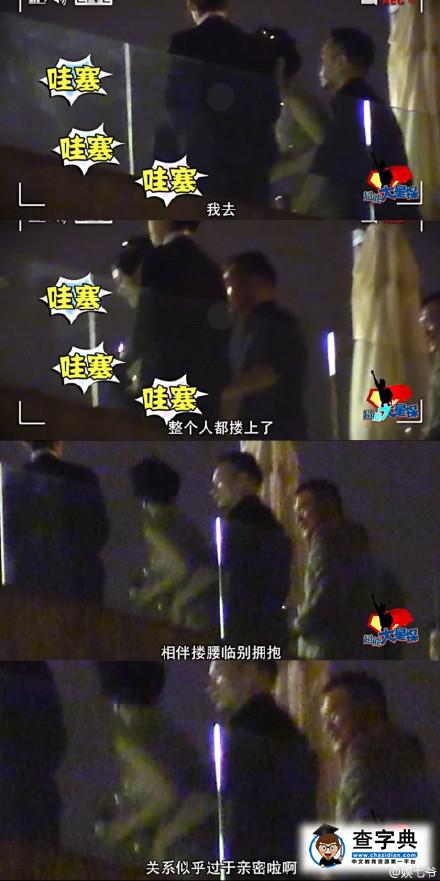 安以軒新戀情疑曝光 安以軒男友資料緋聞前男友情史盤點1