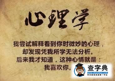 表白都不“專業”還談什么愛情？5