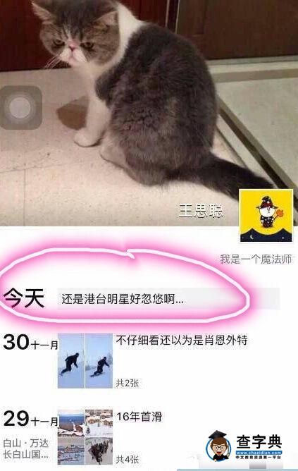 郭富城秀恩愛2小時收4萬負評 網友吐槽網紅19