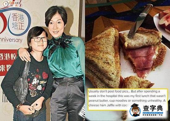 小龍女吳卓林曬健康午餐 疑暗指母親給垃圾食物1