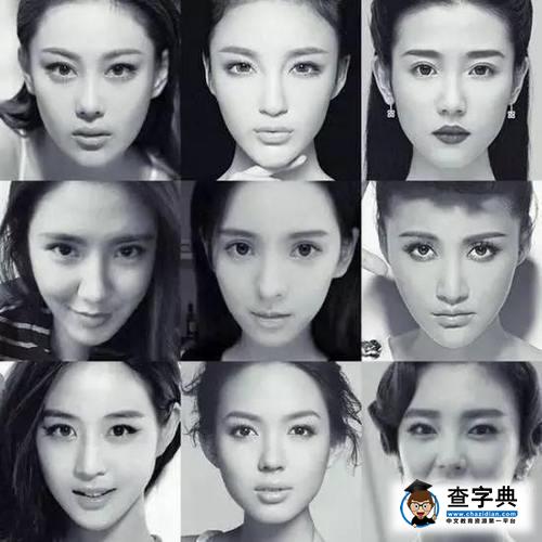 一張圖攪亂了整個娛樂圈  美艷盛世不在1